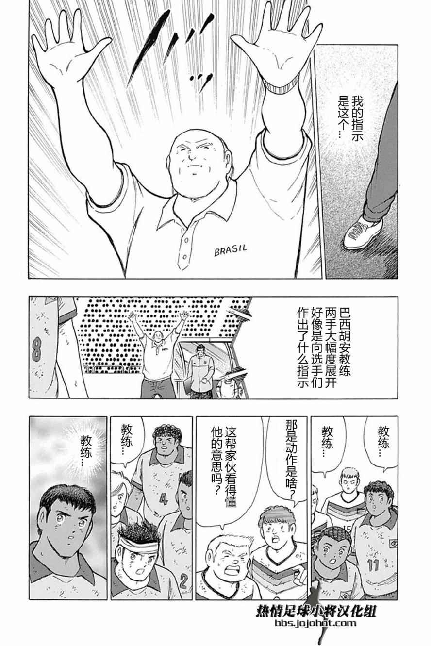 第55话