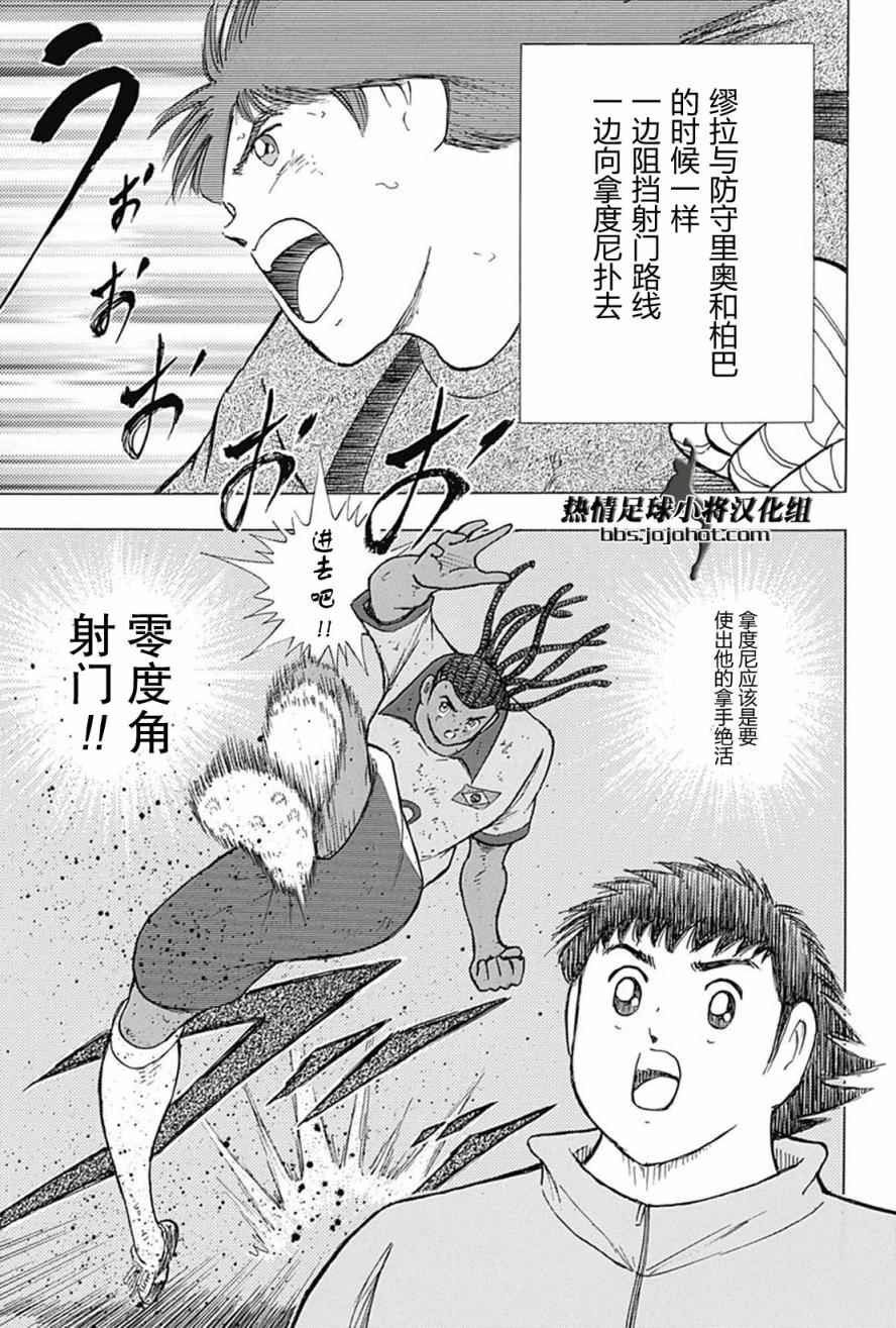 第55话