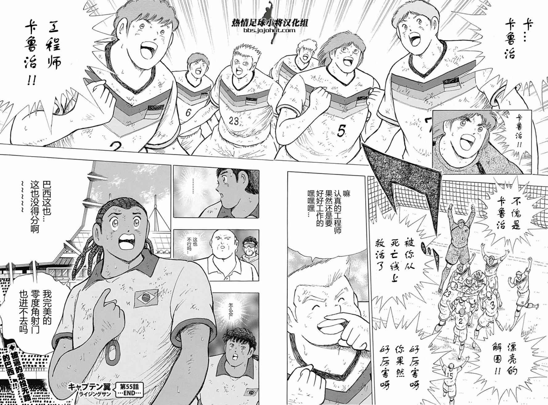 第55话