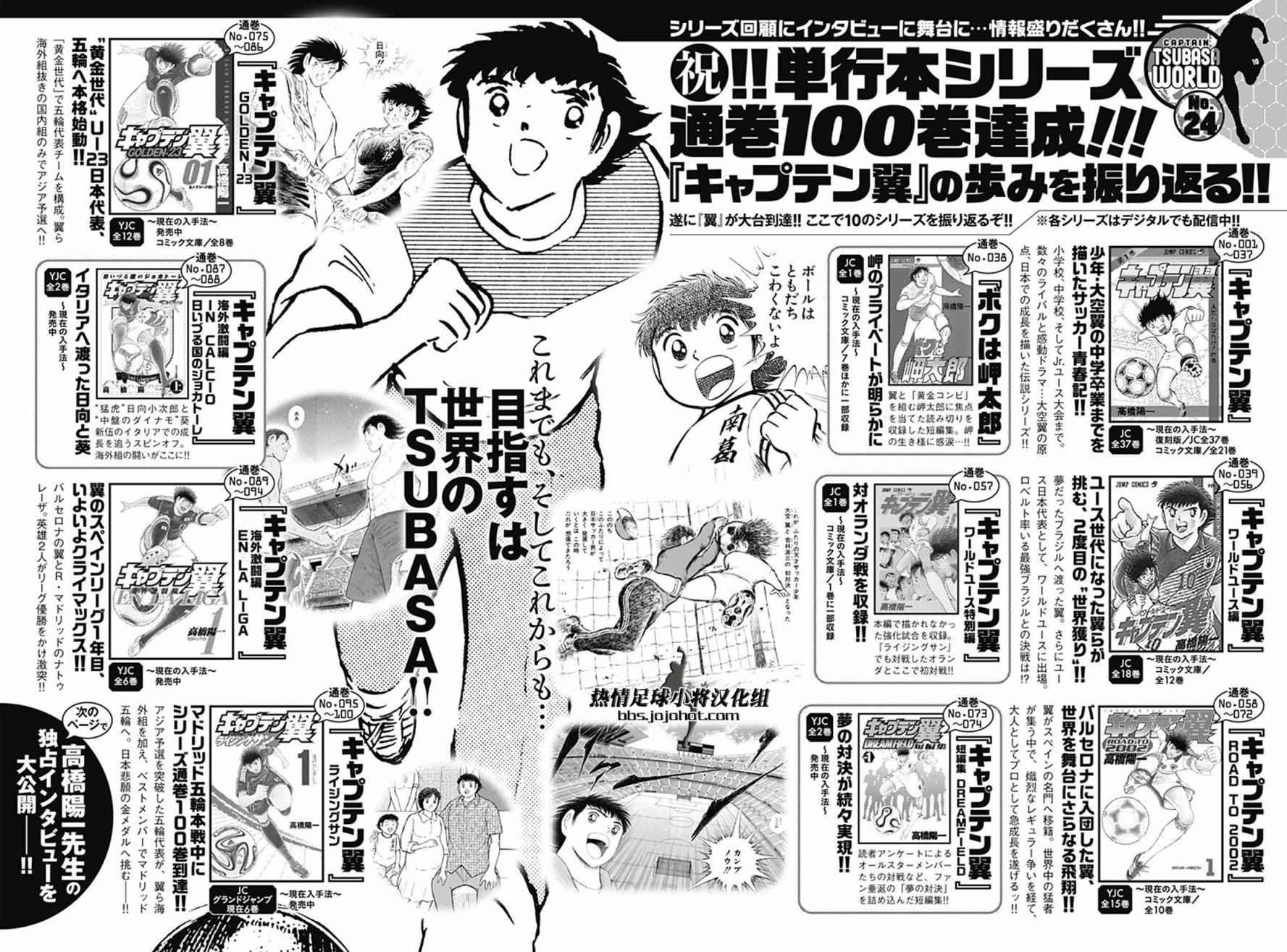 第55话