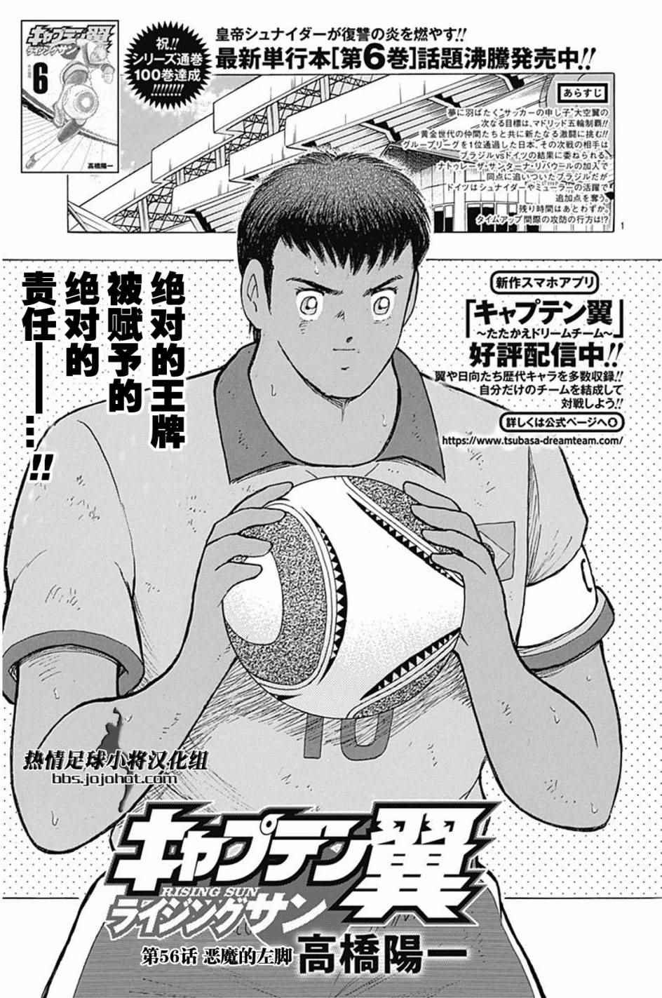 第56话