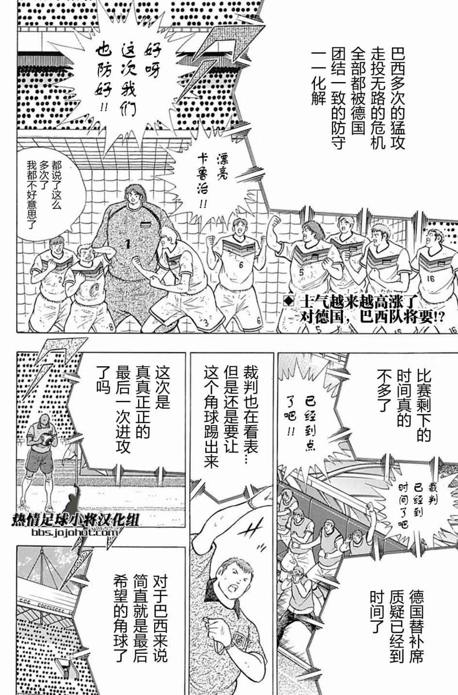 第56话