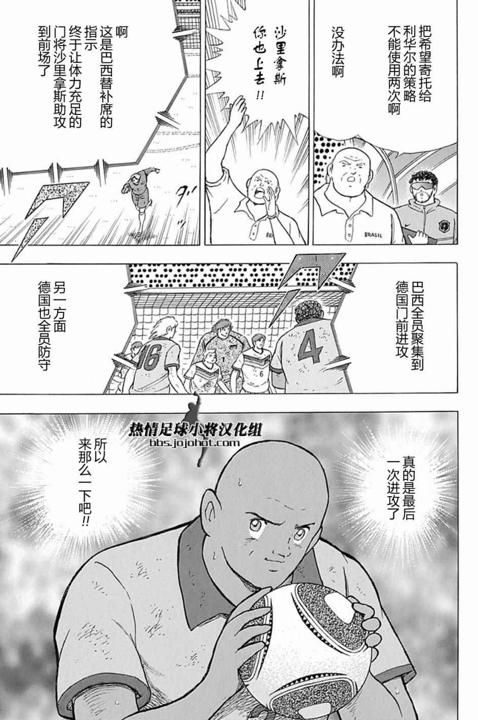 第56话