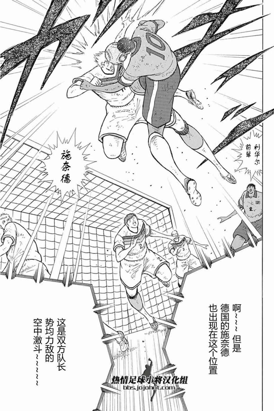 第56话