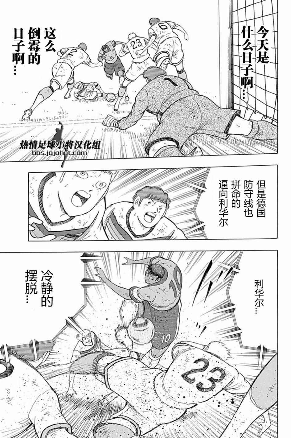 第56话