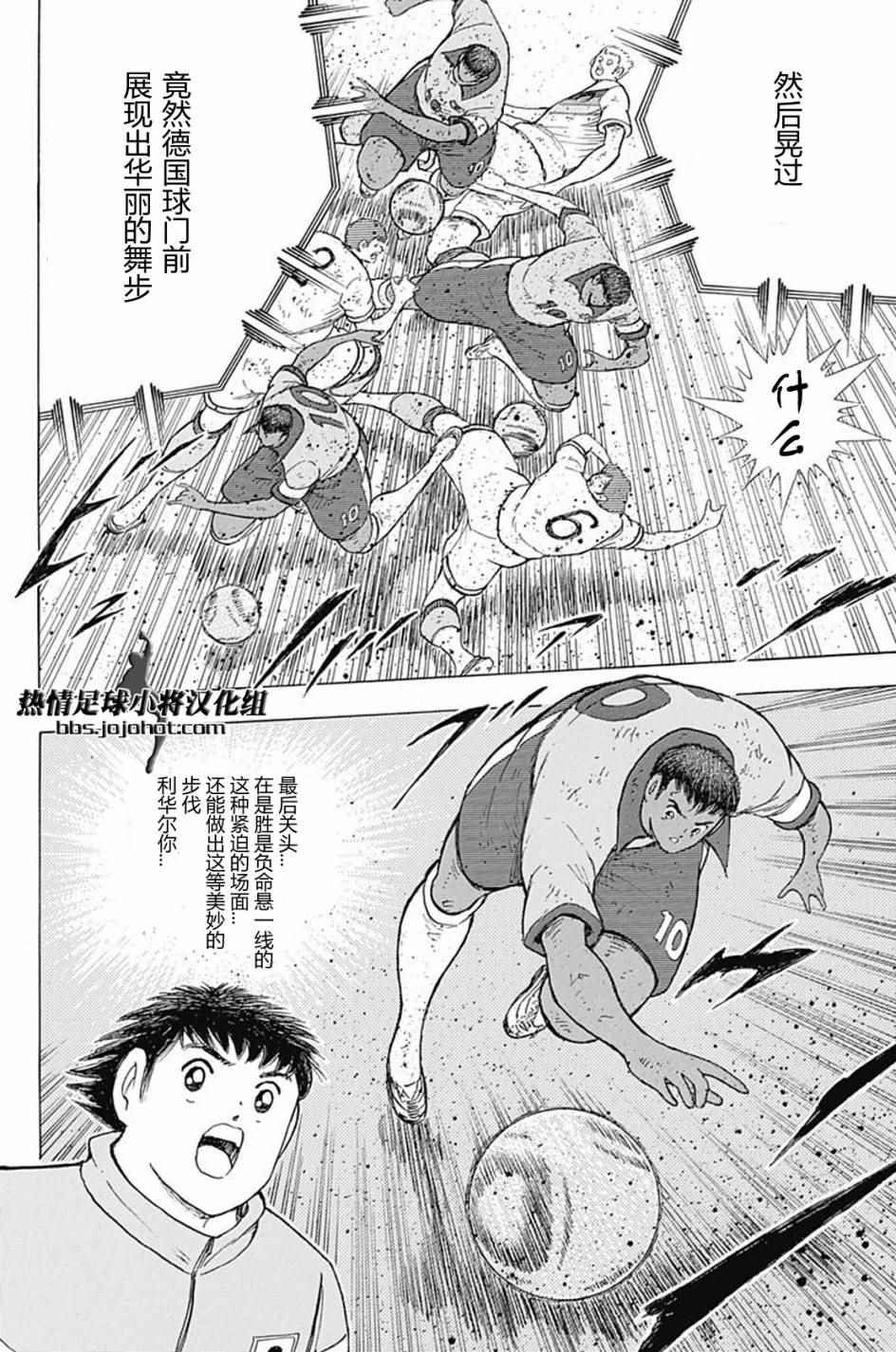 第56话