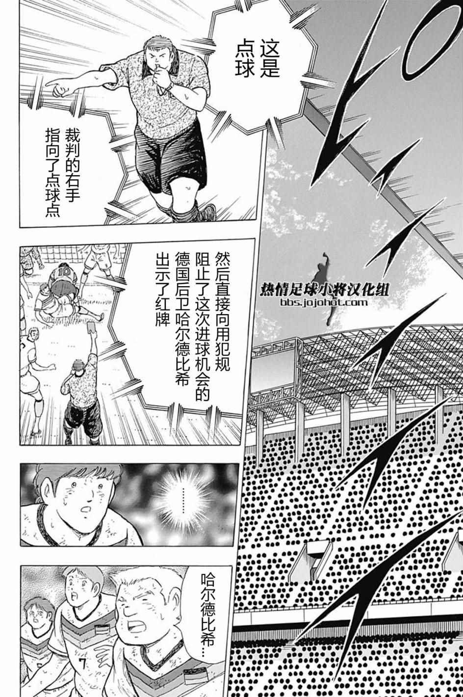 第56话