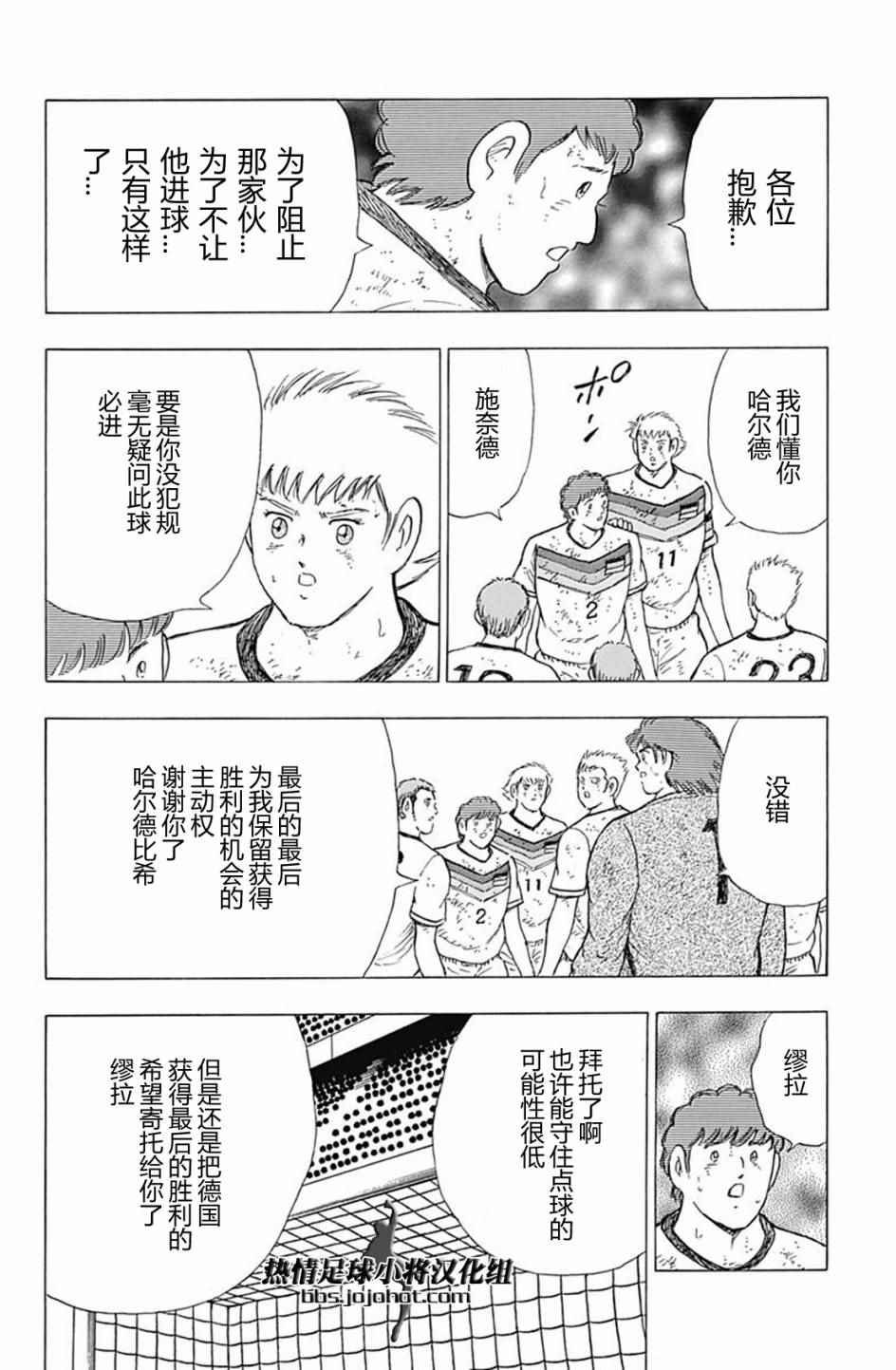 第56话