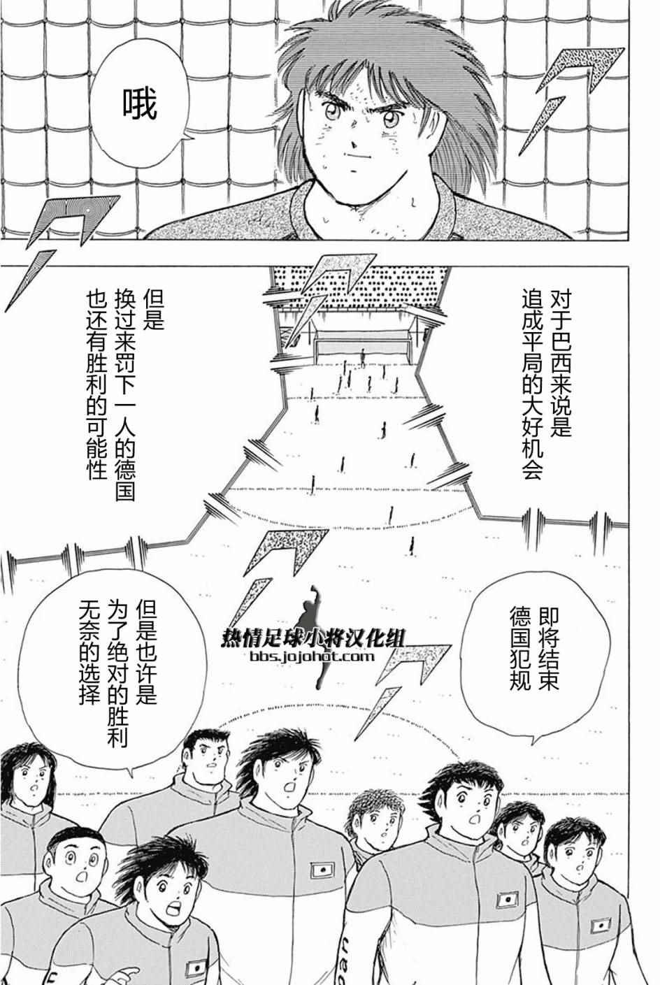 第56话