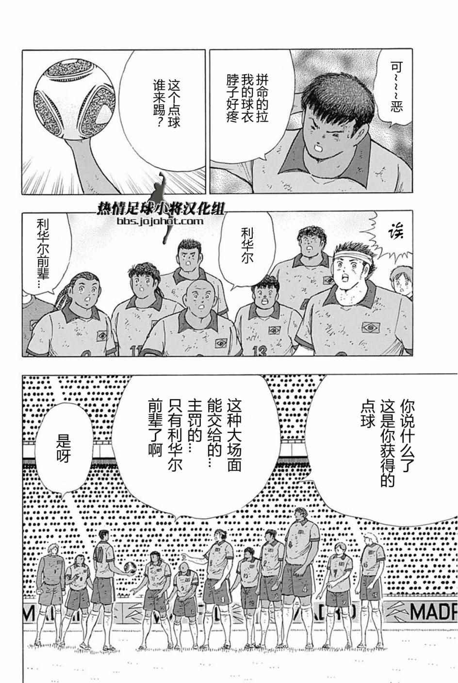 第56话