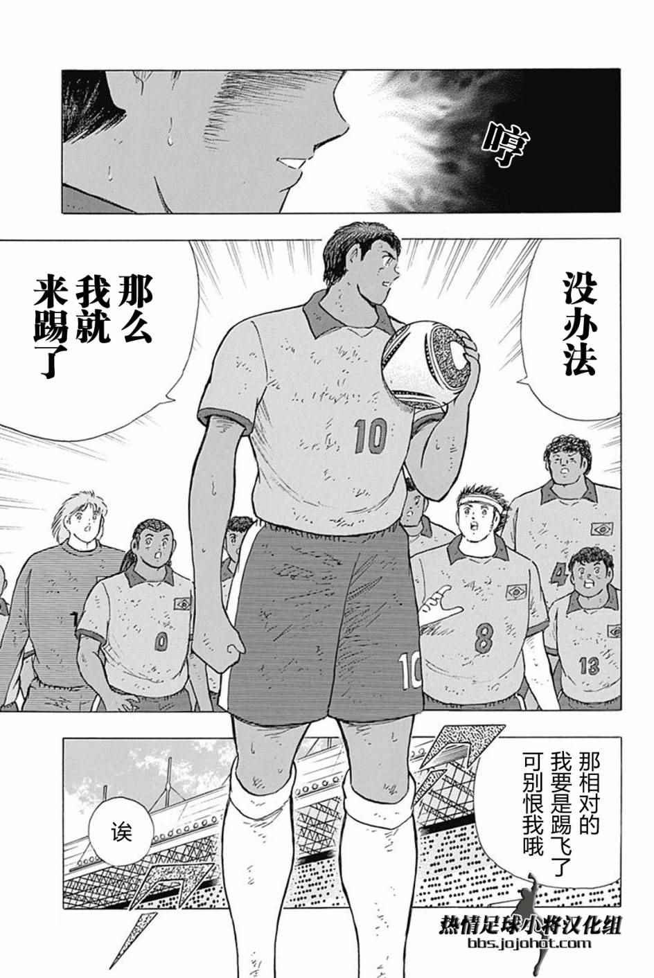 第56话