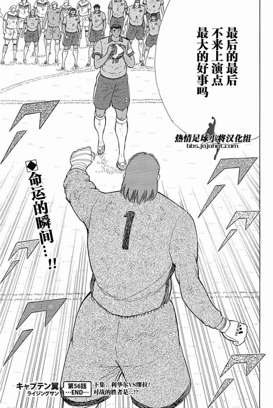 第56话
