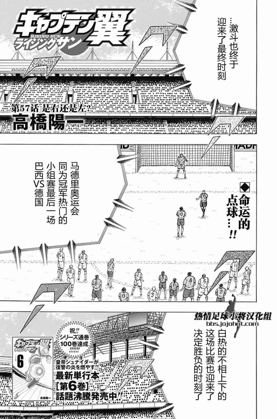 第57话