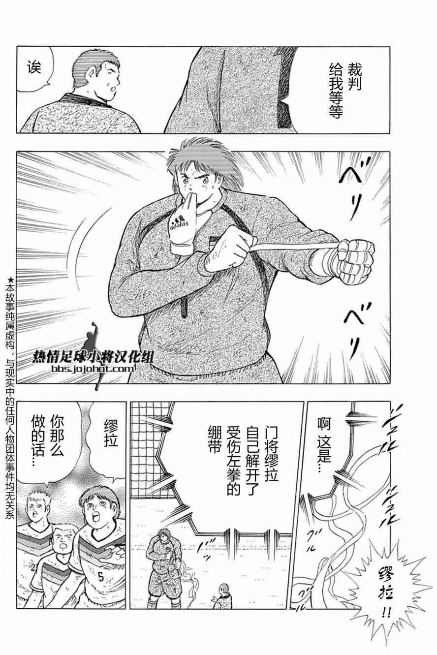 第57话