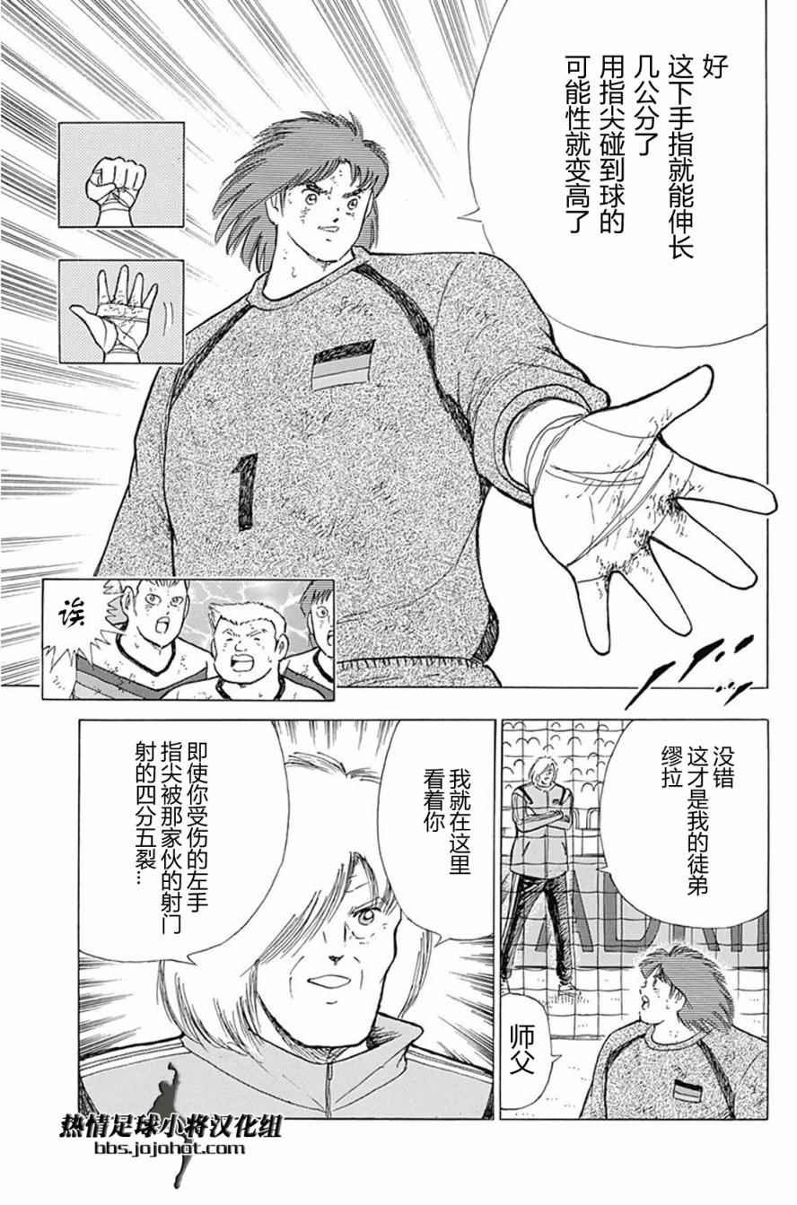 第57话