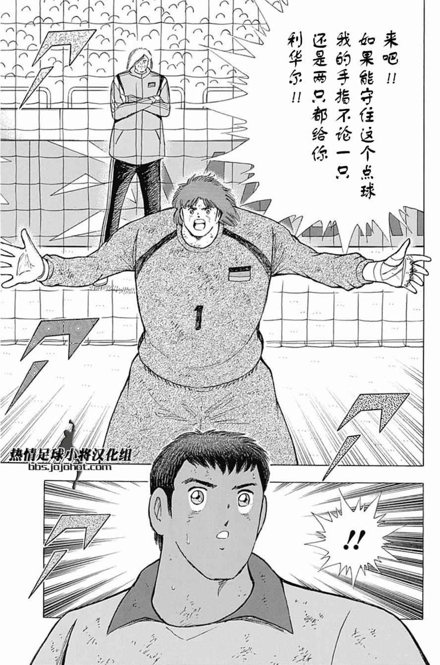 第57话