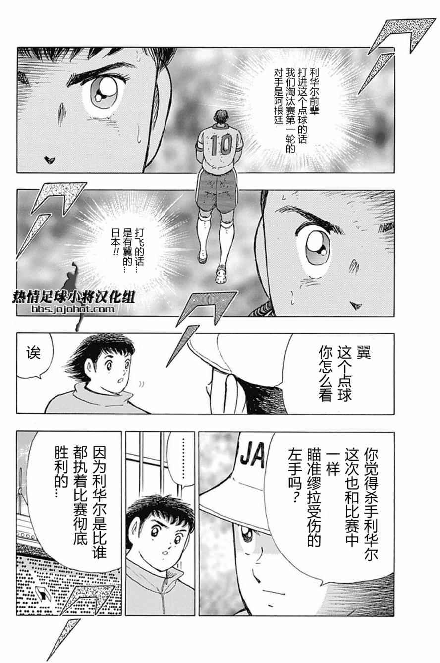第57话
