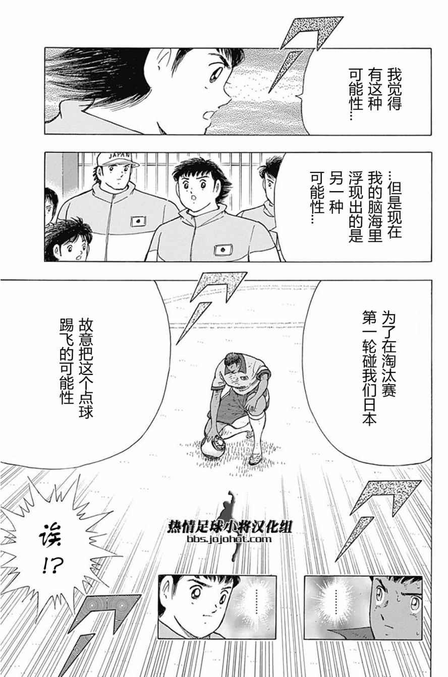 第57话