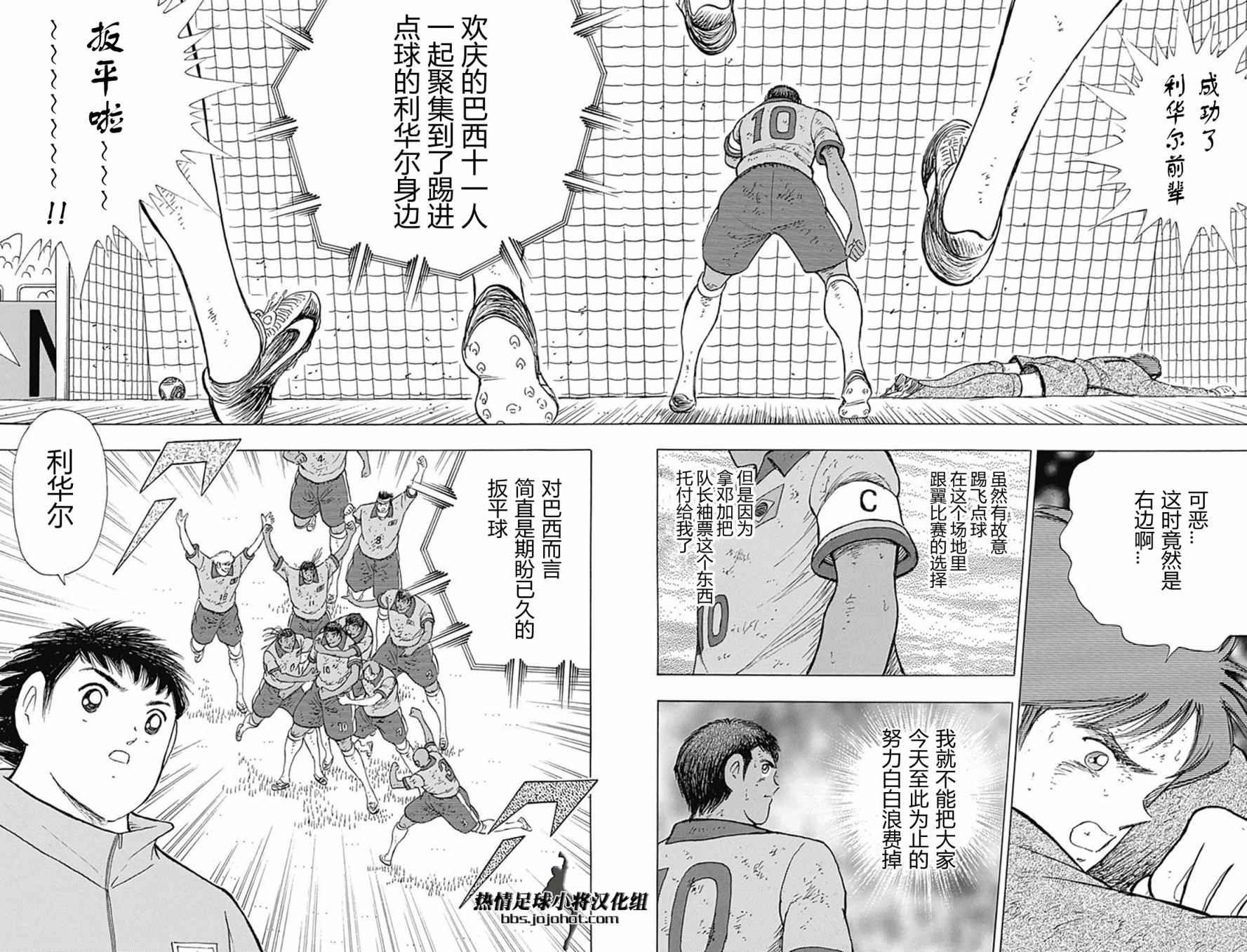 第57话