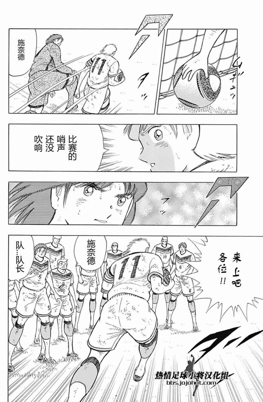 第57话