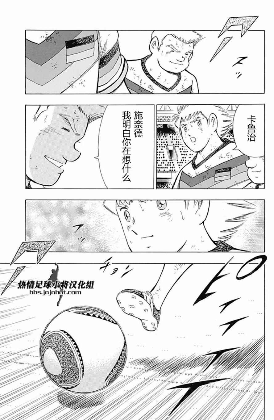 第57话