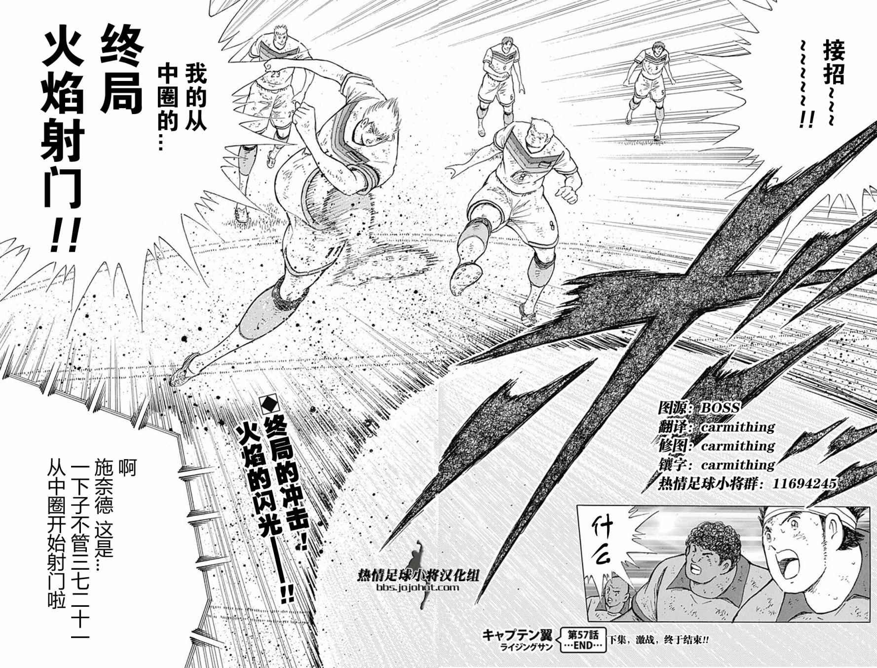 第57话