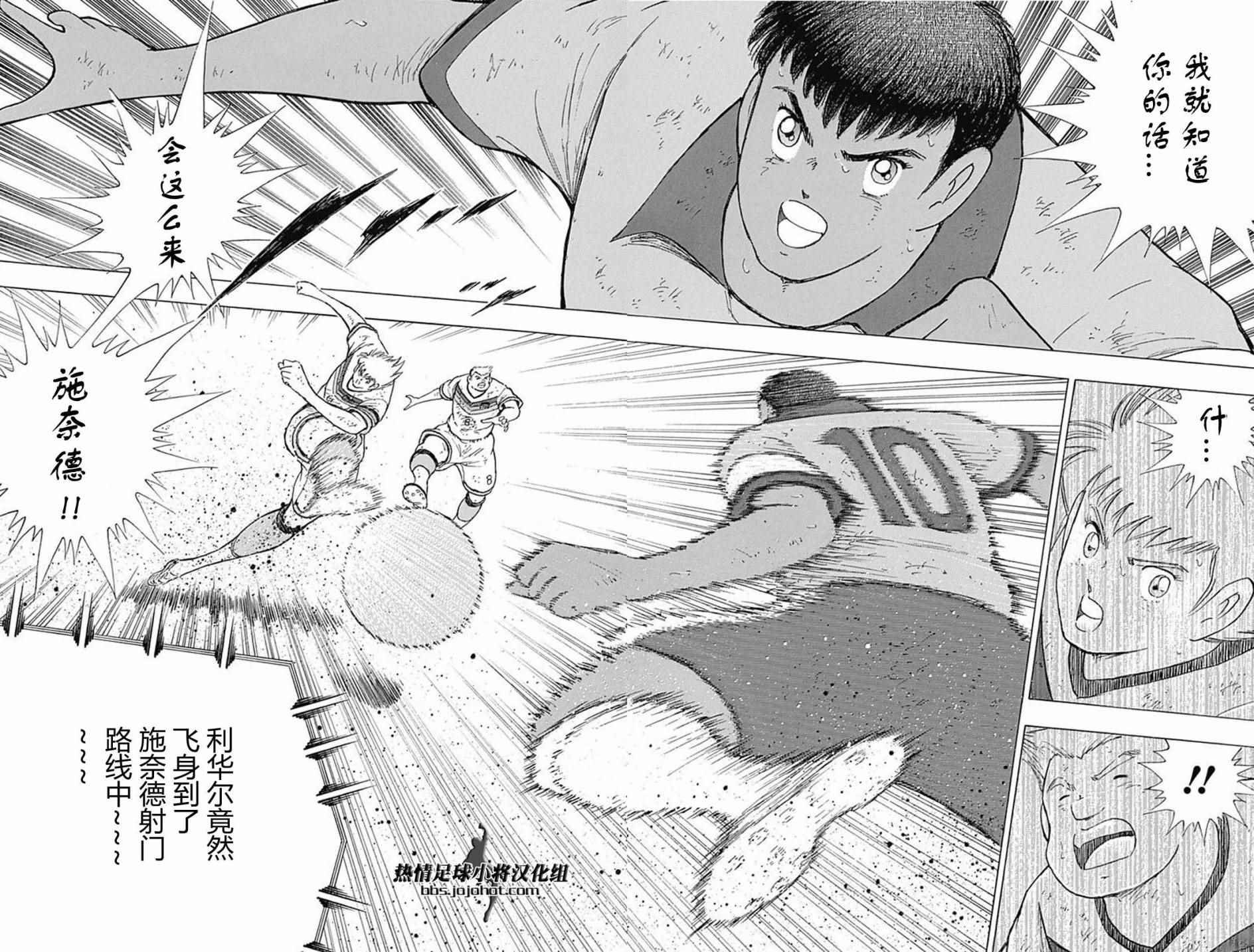 第58话