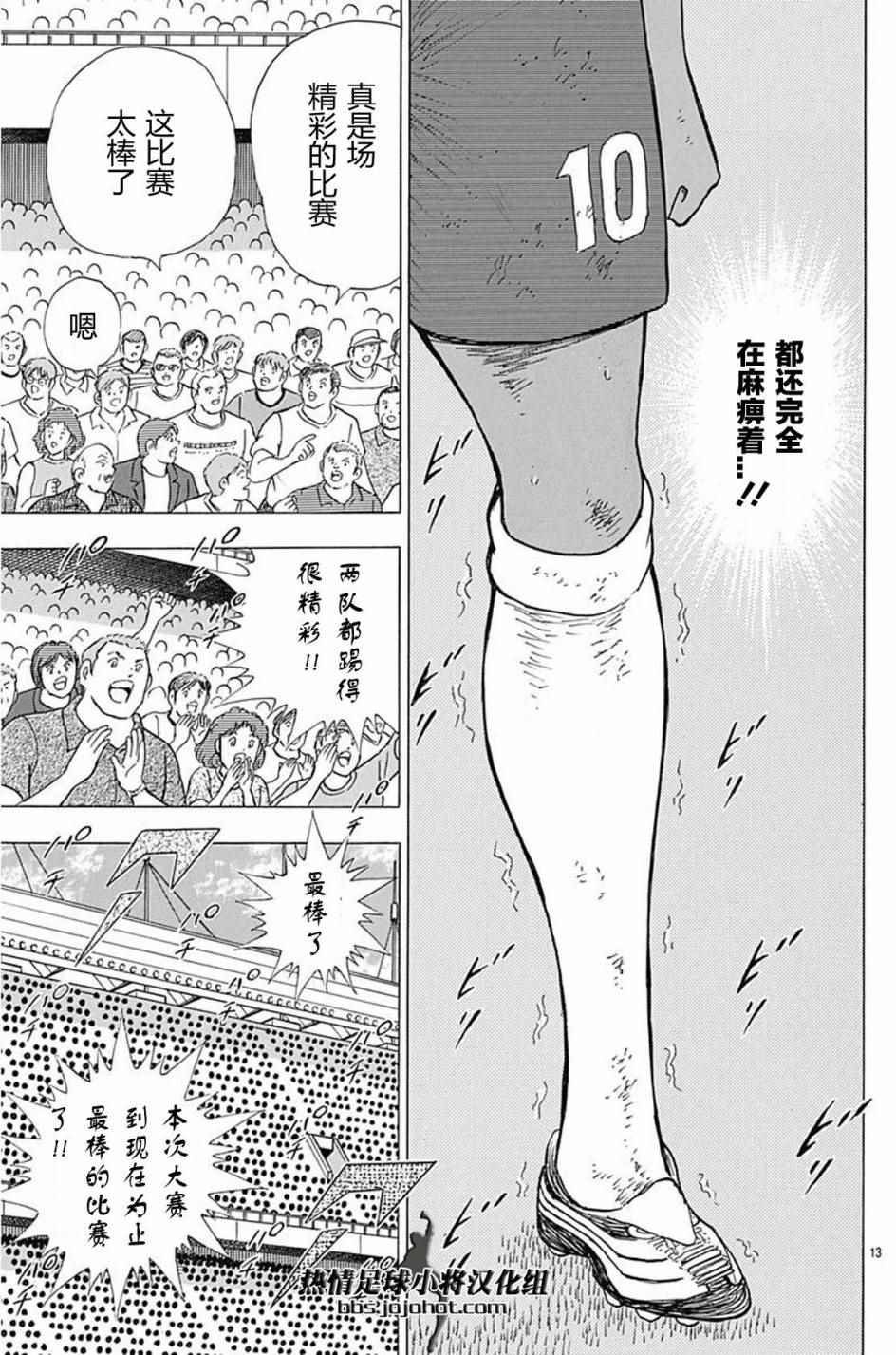 第58话