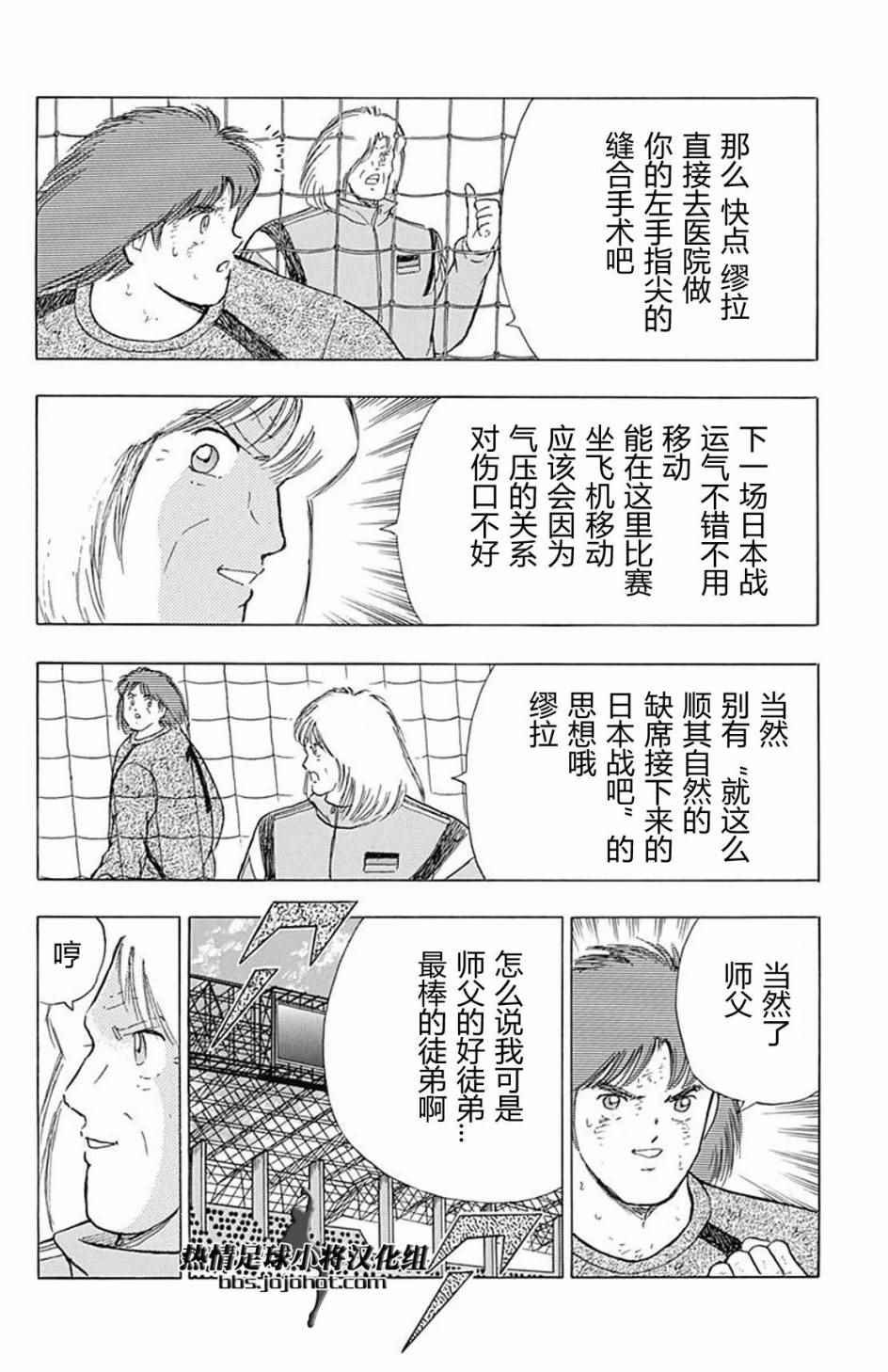 第58话