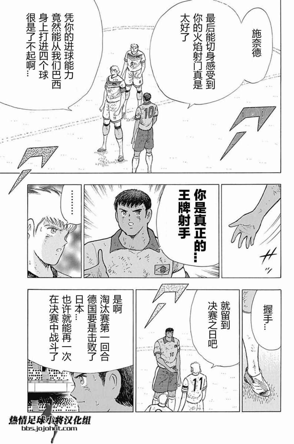 第58话