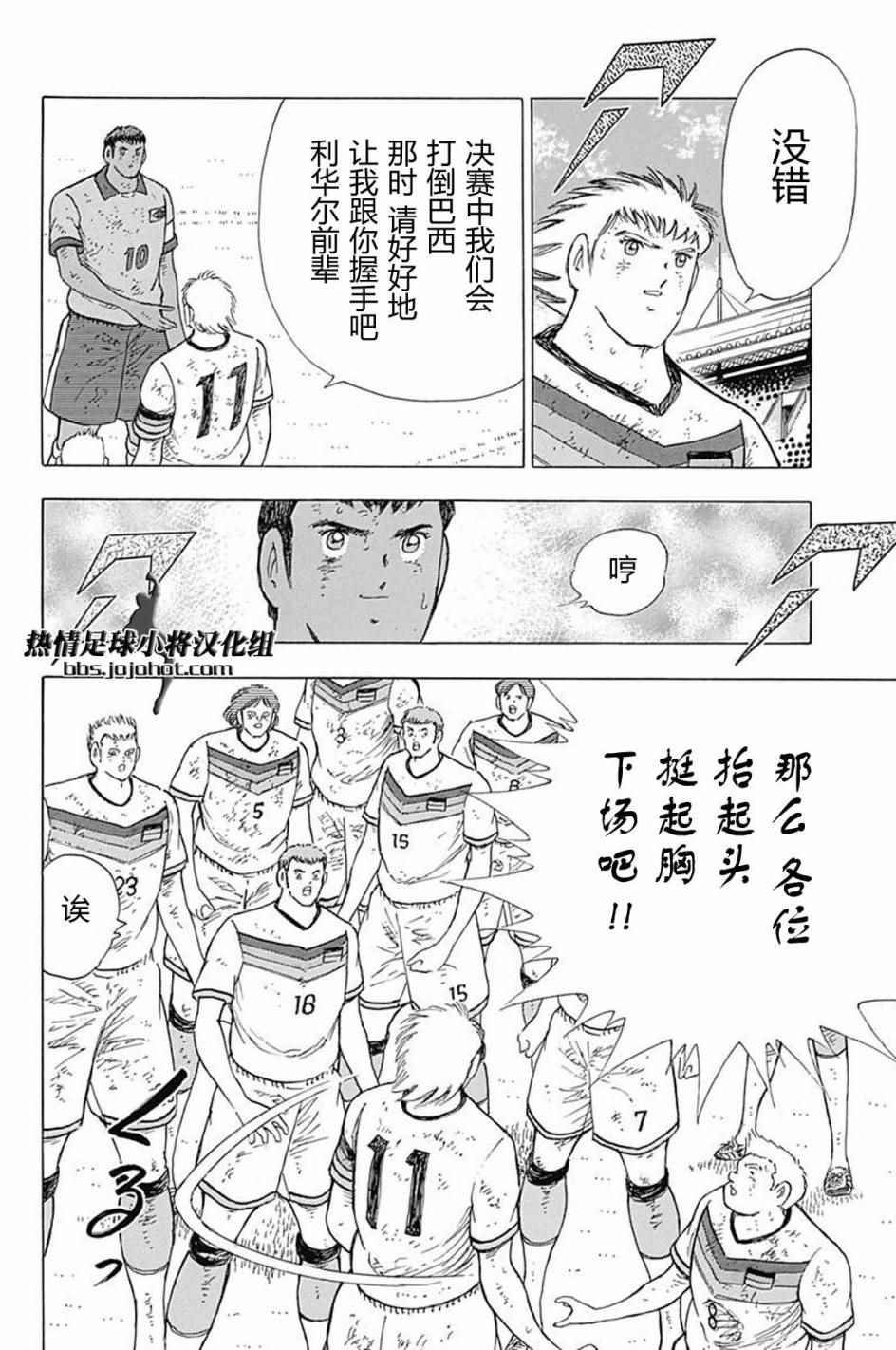 第58话