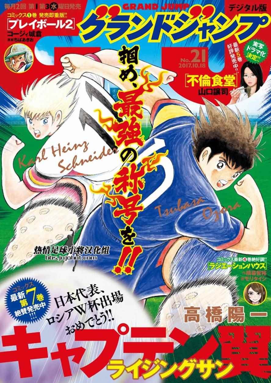 第59话