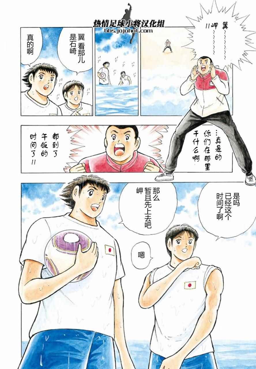 第59话