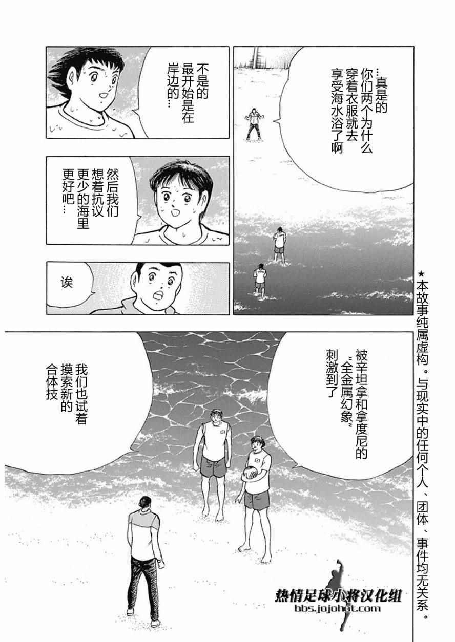 第59话