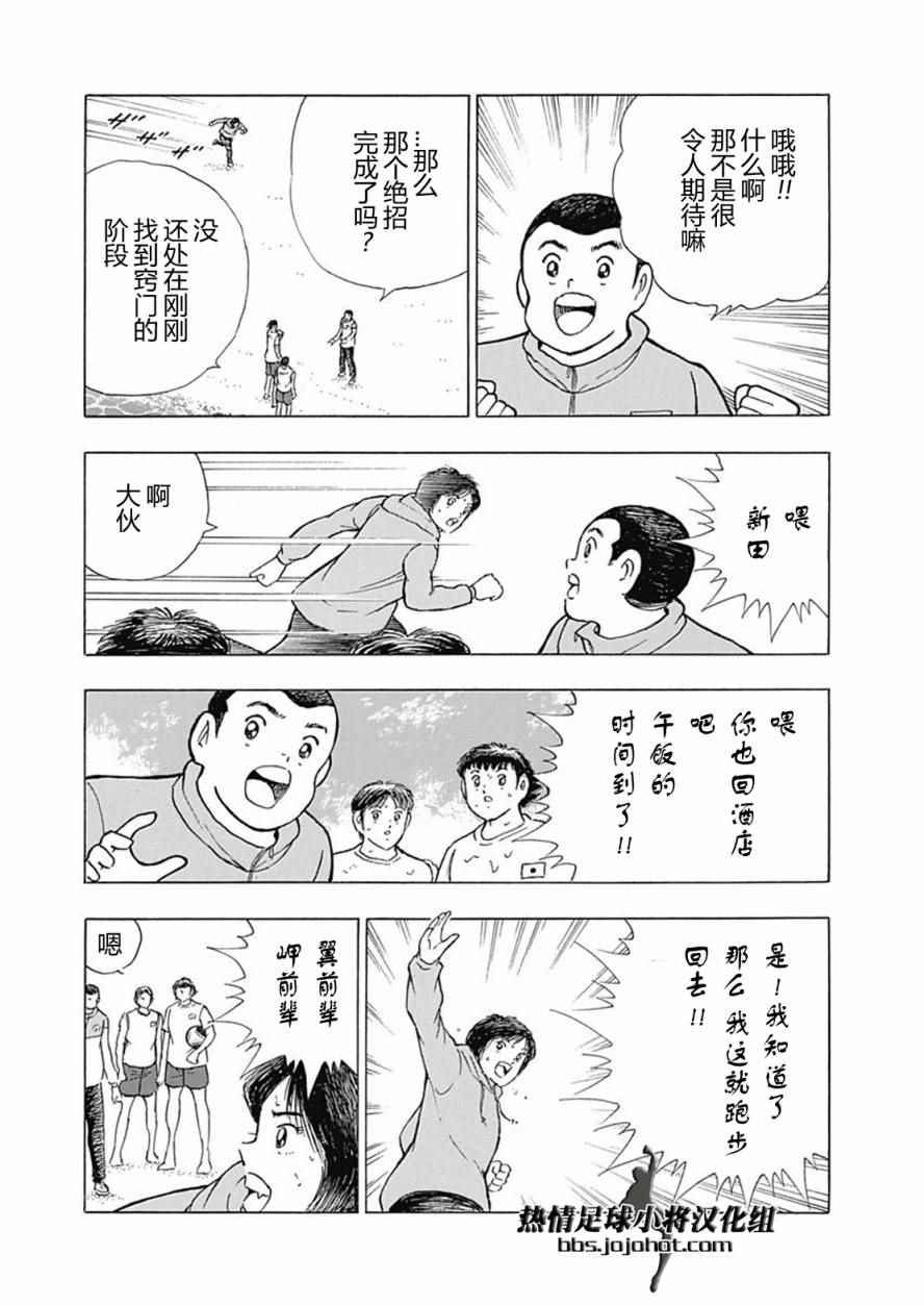 第59话
