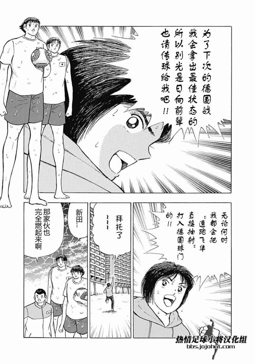 第59话