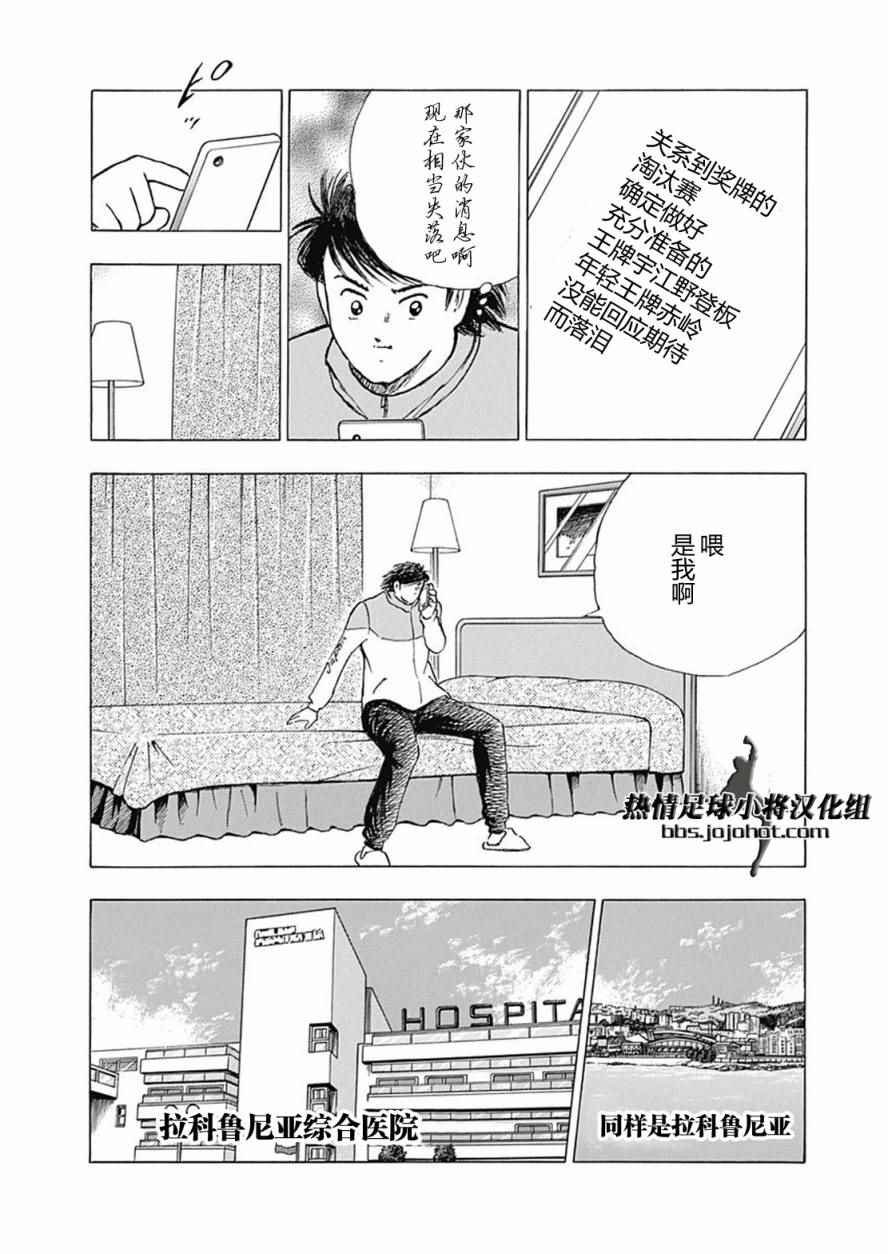 第59话