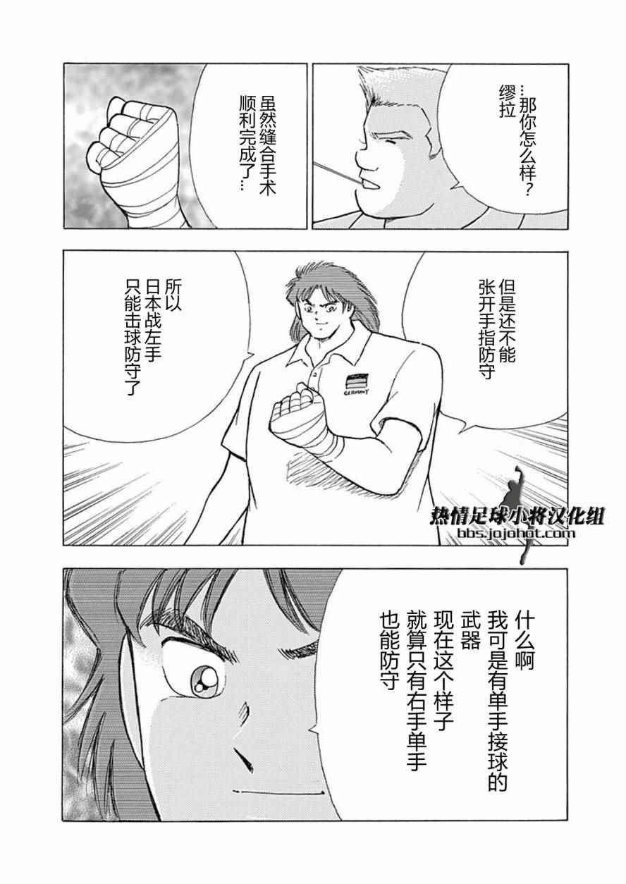 第59话