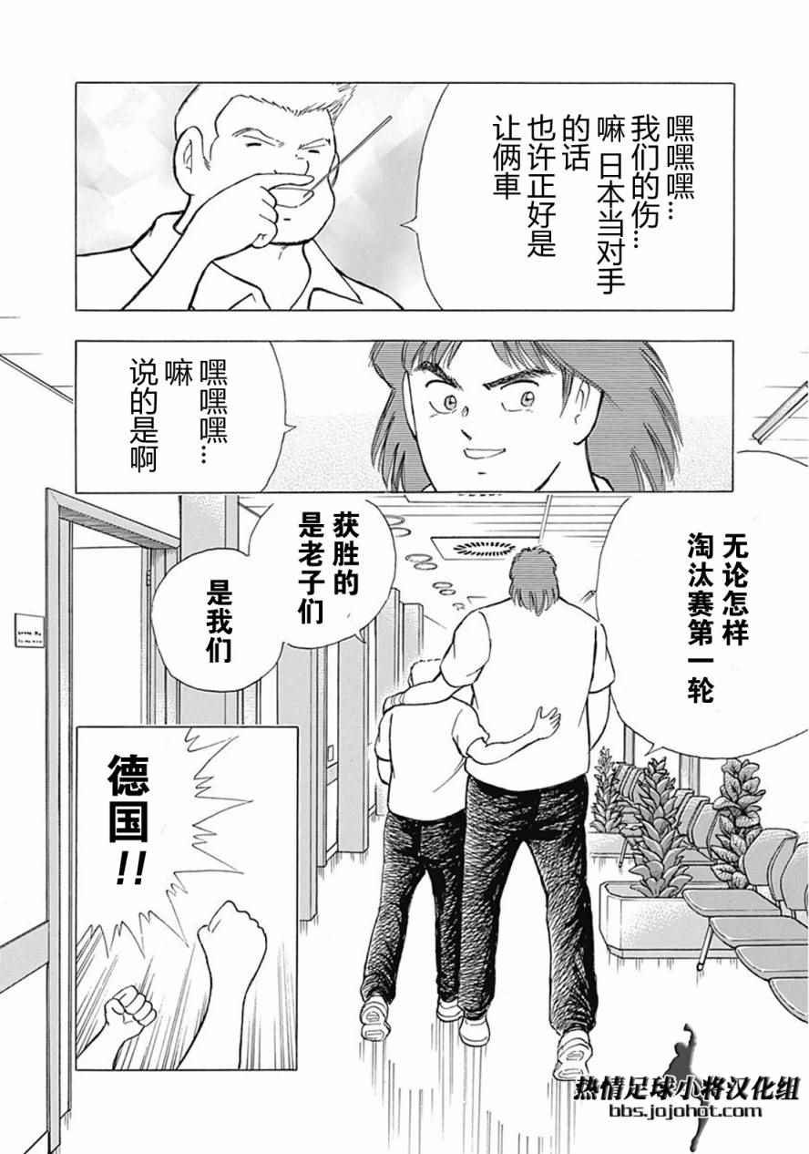 第59话