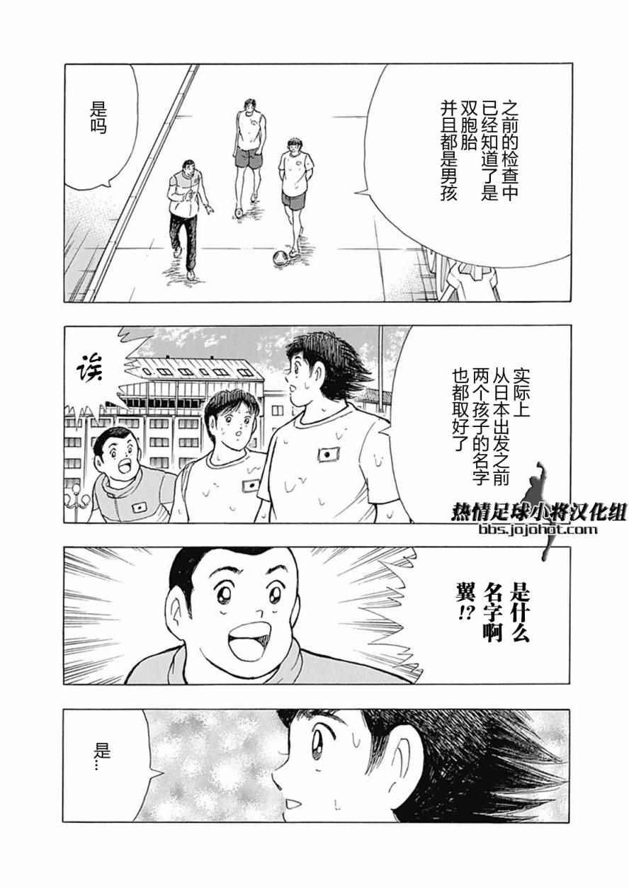 第59话
