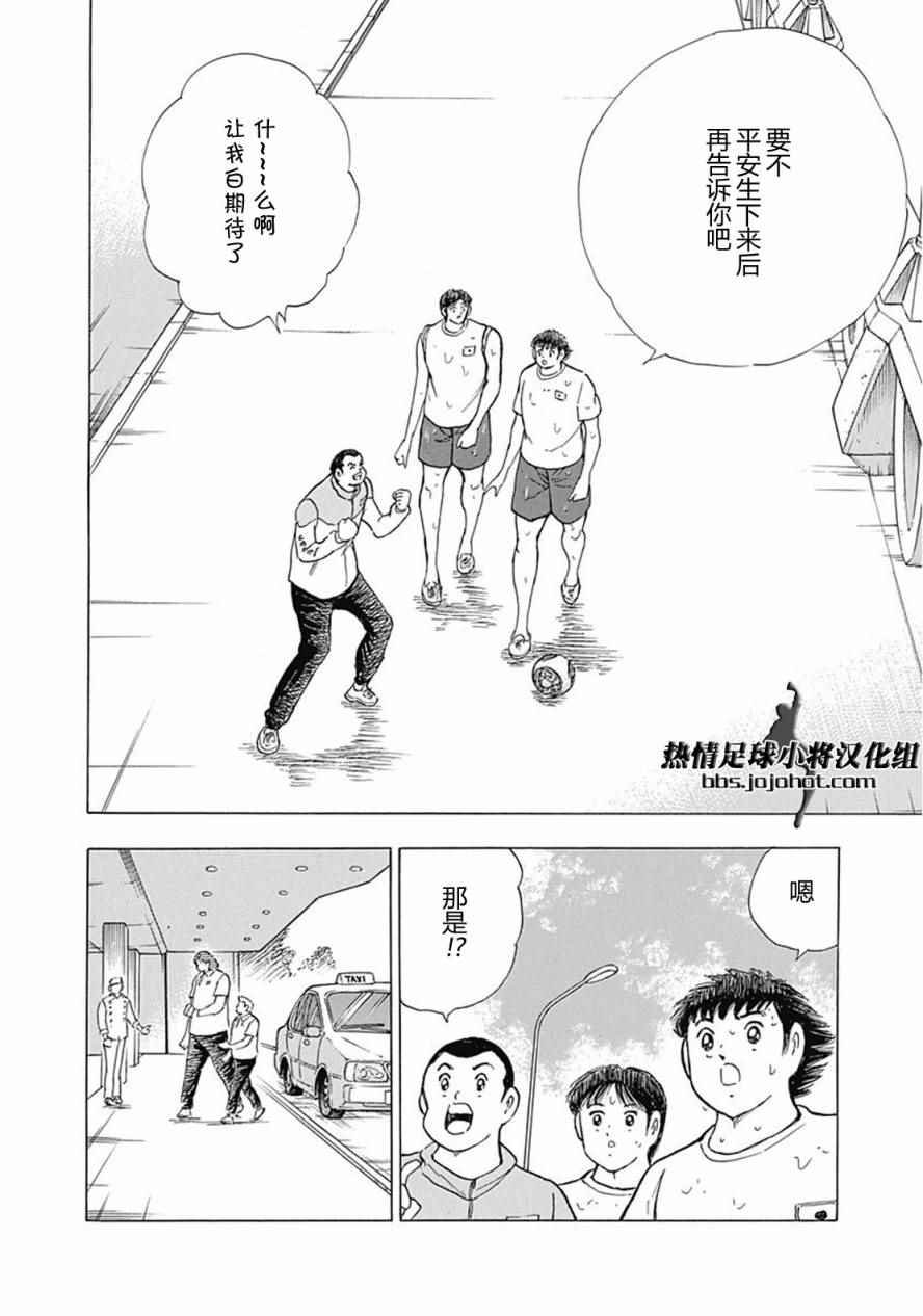 第59话