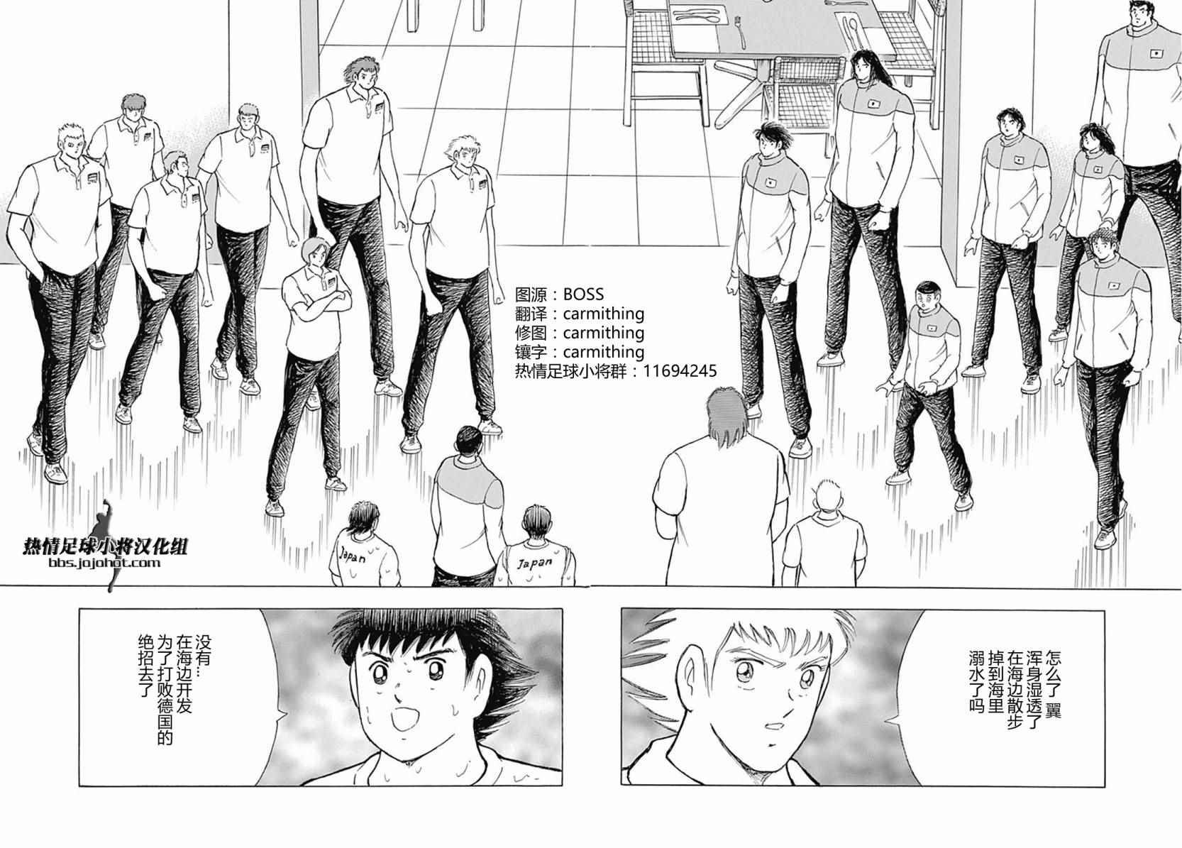 第59话