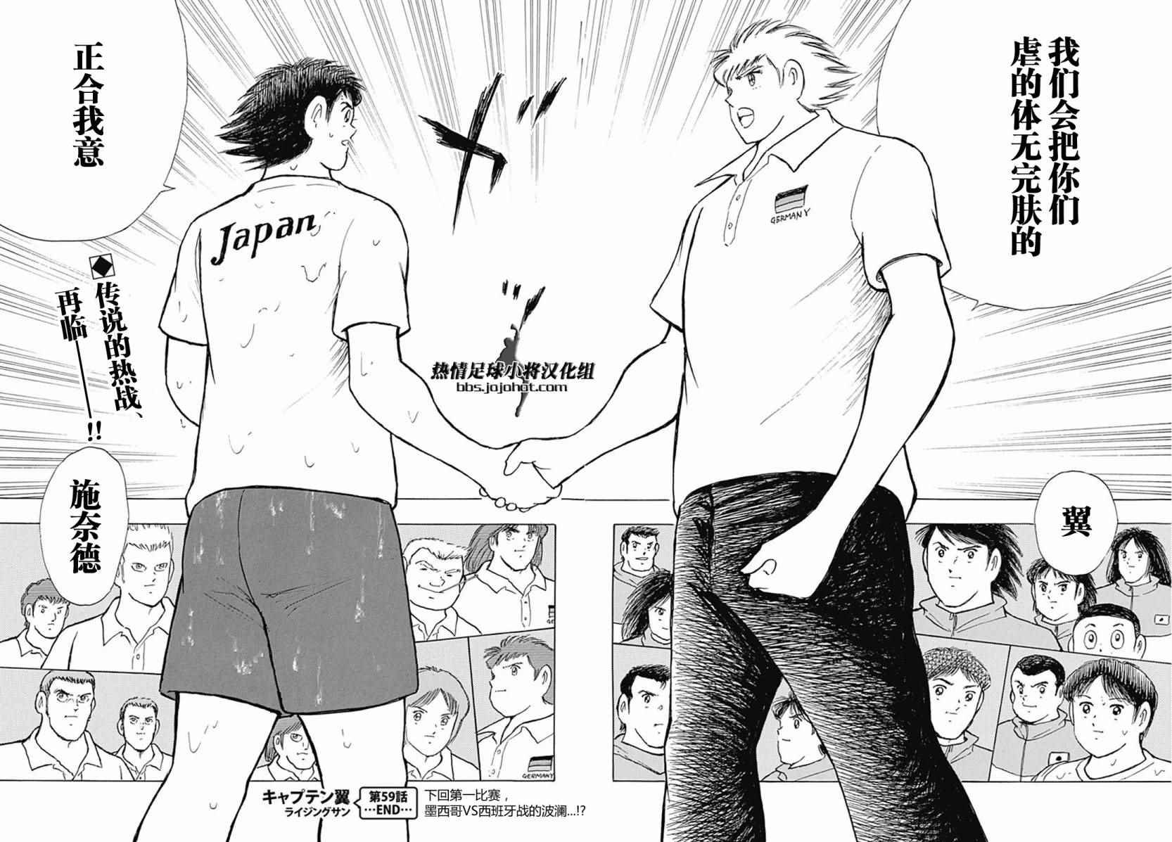 第59话