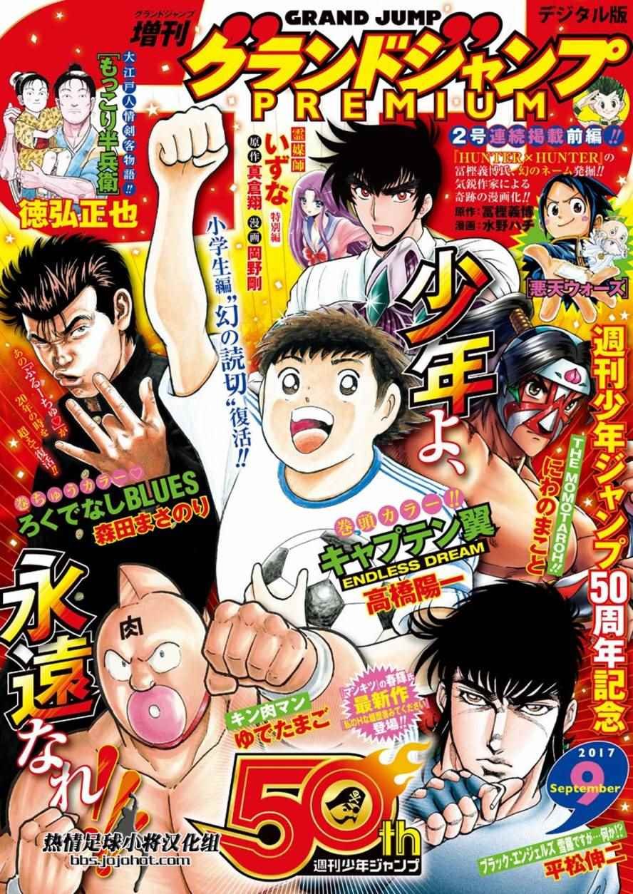 第59话