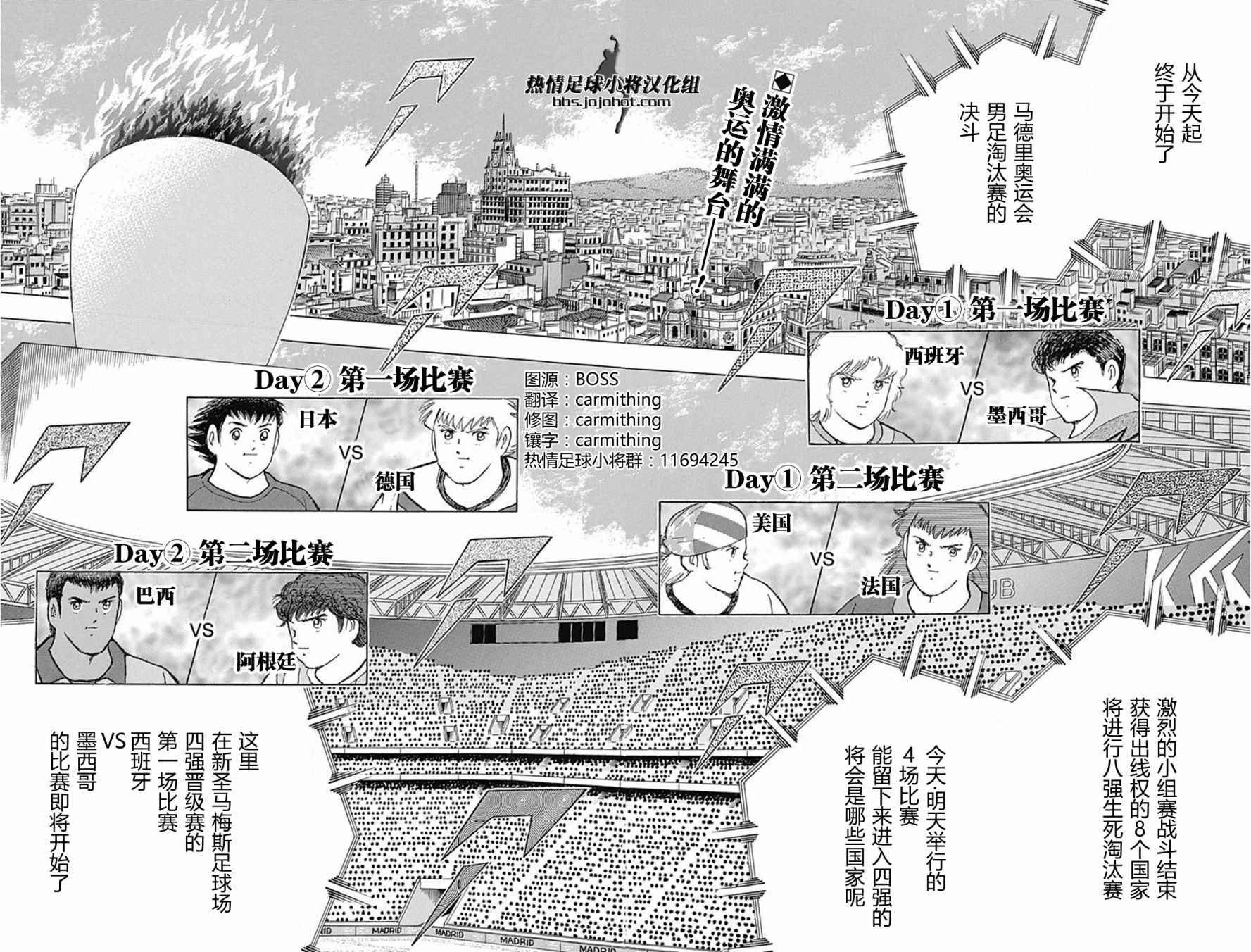 第60话