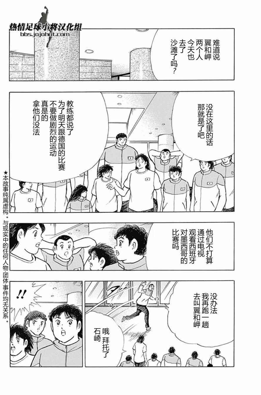 第60话