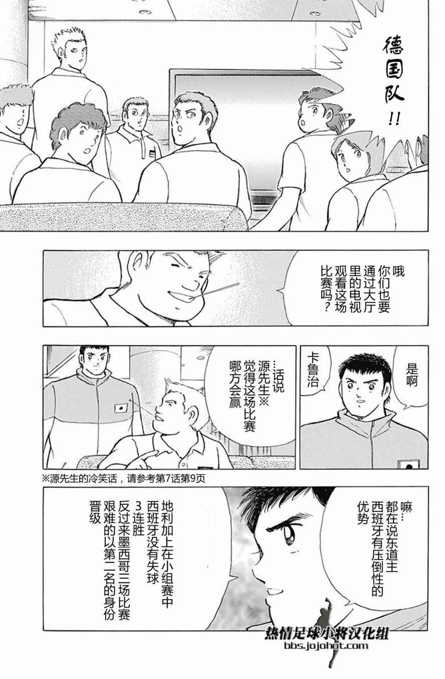 第60话