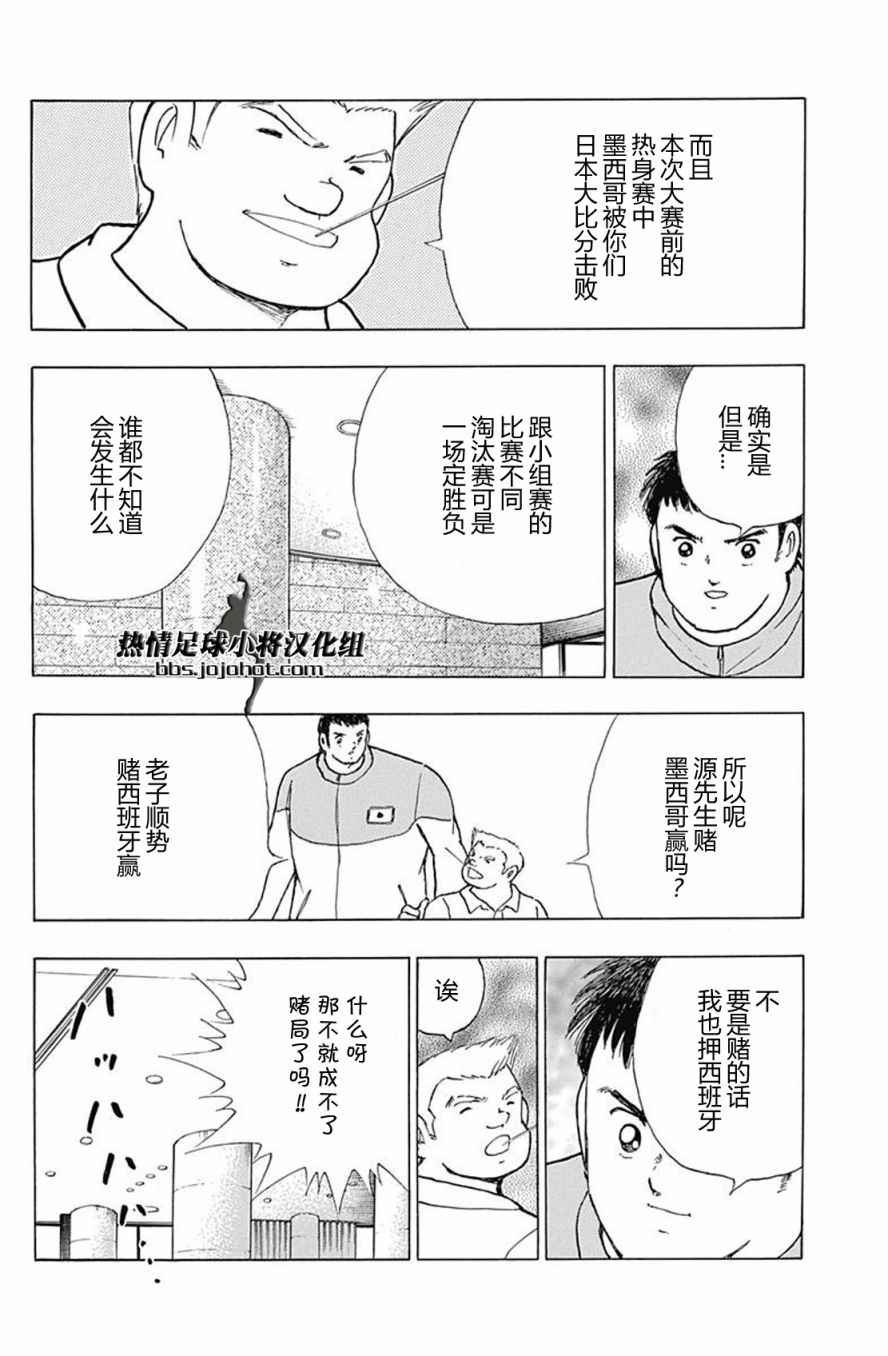 第60话