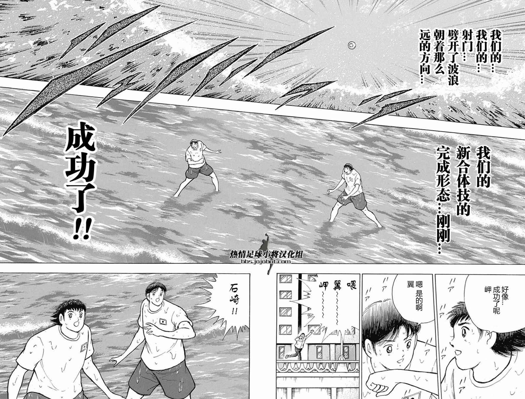 第60话