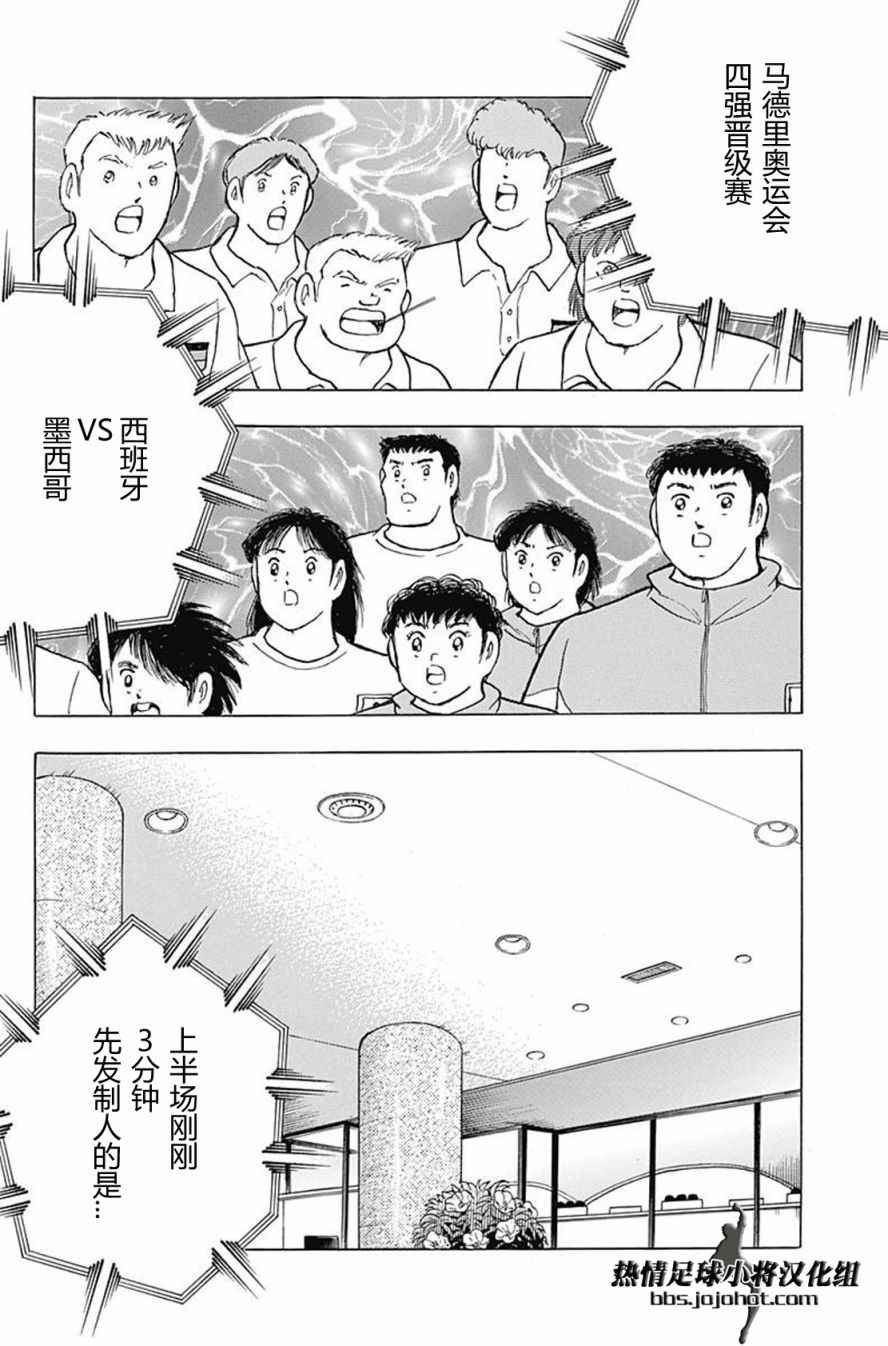 第60话
